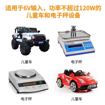 6v磷酸鐵鋰電池足容量電子秤兒童車可充電6伏電瓶
