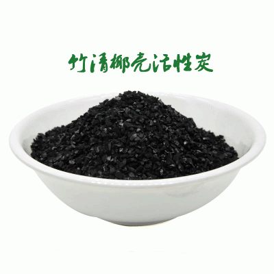 銅廠提煉鈀用活性炭 硝酸銀電解液吸附金屬用10-20目椰殼活性炭