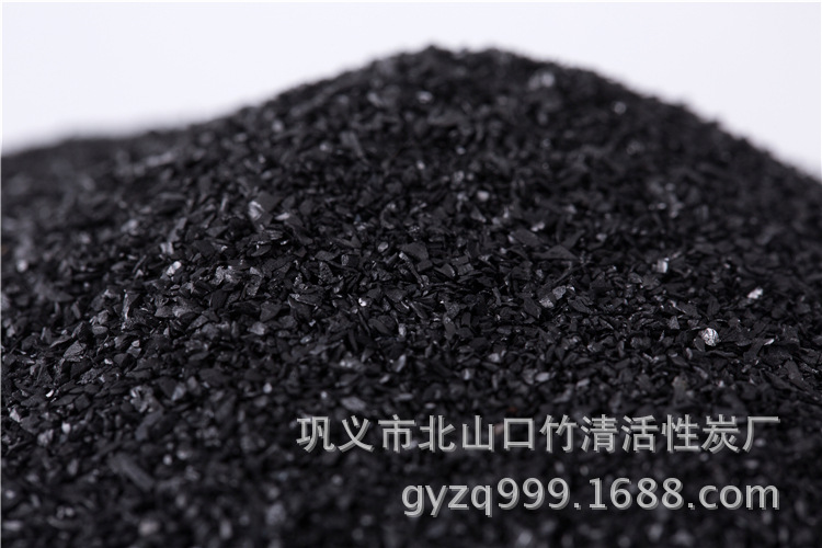 凈水椰殼活性炭 廠家直銷純凈水 飲用水凈化用椰殼活性炭