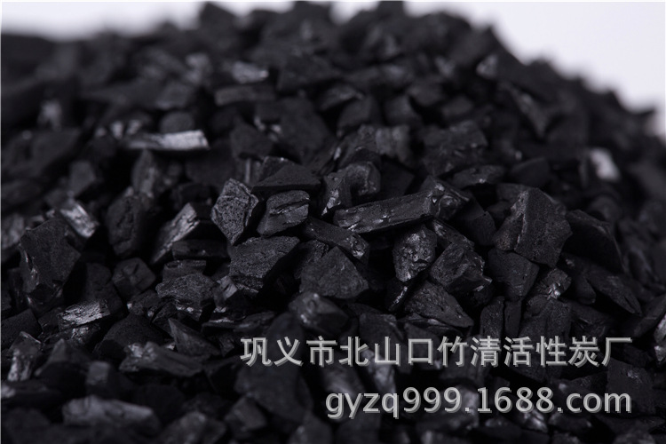 凈水椰殼活性炭 廠家直銷純凈水 飲用水凈化用椰殼活性炭