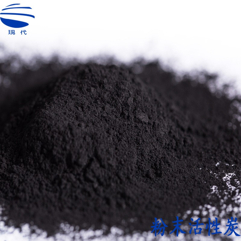 200目325粉末狀活性炭 脫色降COD活性碳除味提純垃圾焚燒電鍍廢水