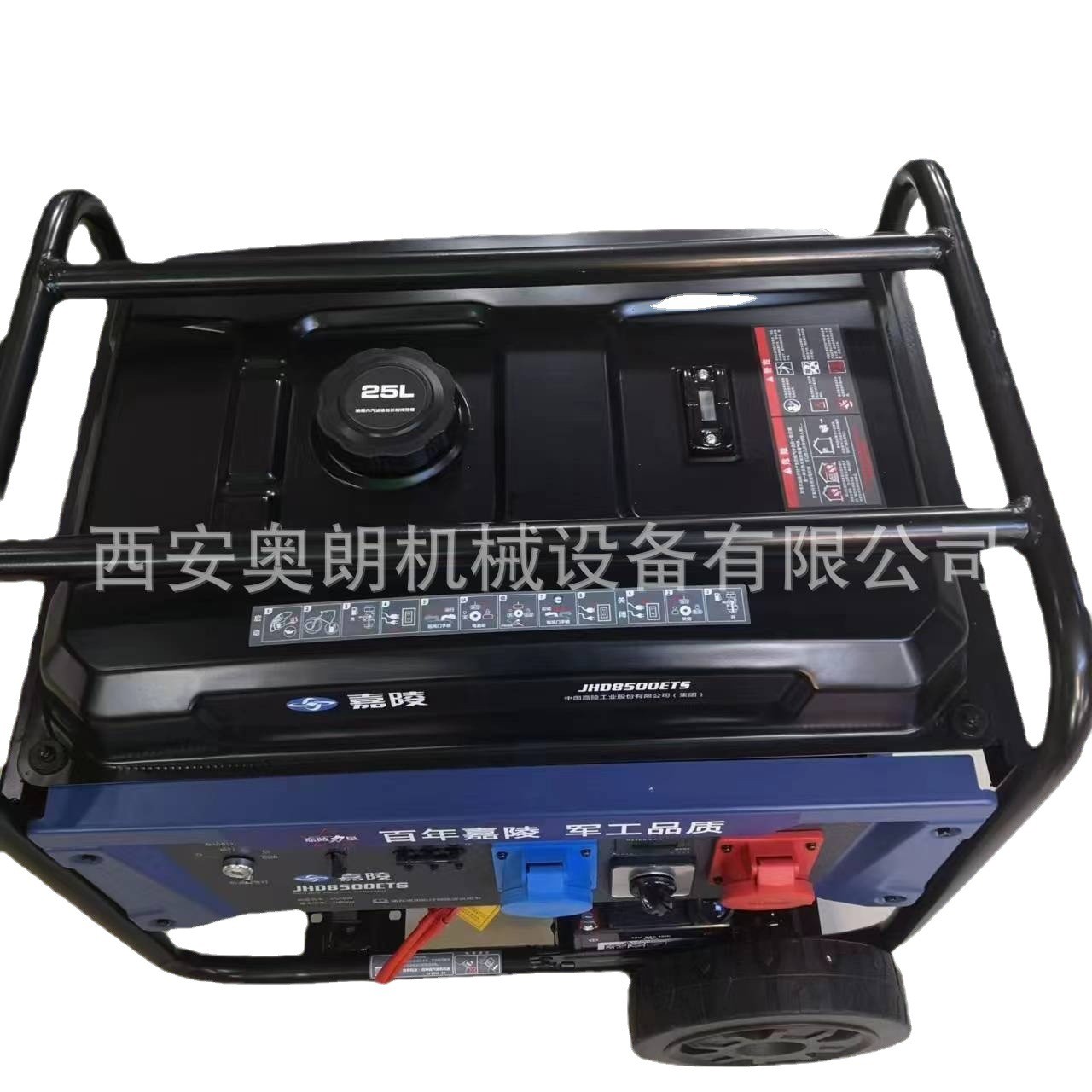 嘉陵6.5KW/7千瓦單相三相等功率電動(dòng)移動(dòng)汽油發(fā)電機(jī)組JHD8500ETS