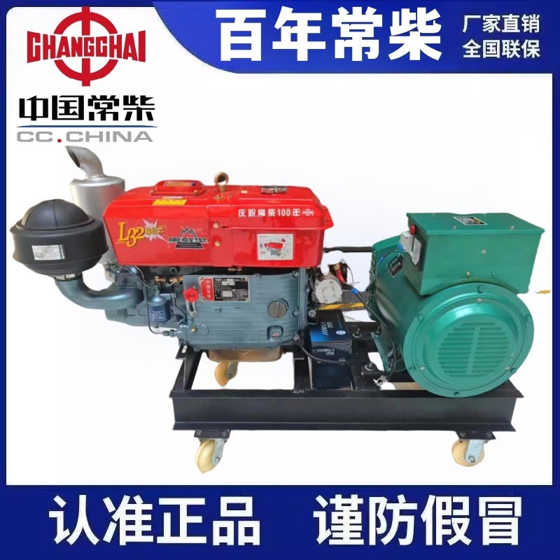正宗常柴10KW/15/20/24/30千瓦三相電啟動(dòng)移動(dòng)拖車式柴油發(fā)電機(jī)組