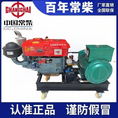 正宗常柴10KW/15/20/24/30千瓦三相電啟動(dòng)移動(dòng)拖車式柴油發(fā)電機(jī)組