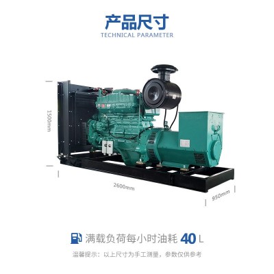 康明斯200千瓦發(fā)電機組建筑消防常用電源200KW柴油發(fā)電機