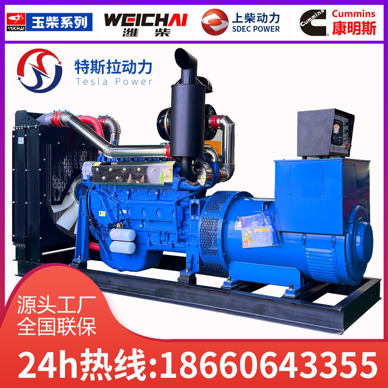 濰柴玉柴康明斯柴油發(fā)電機組200/250/300/350/400/450KW直列六缸