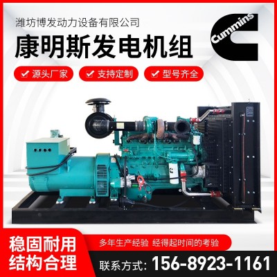 康明斯100KW發(fā)電機(jī)組 醫(yī)院超市備用發(fā)電機(jī)組純銅 100KW柴油發(fā)電機(jī)