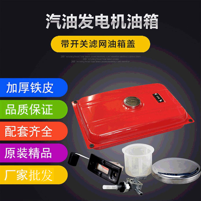 大榮機(jī)電郵箱配件