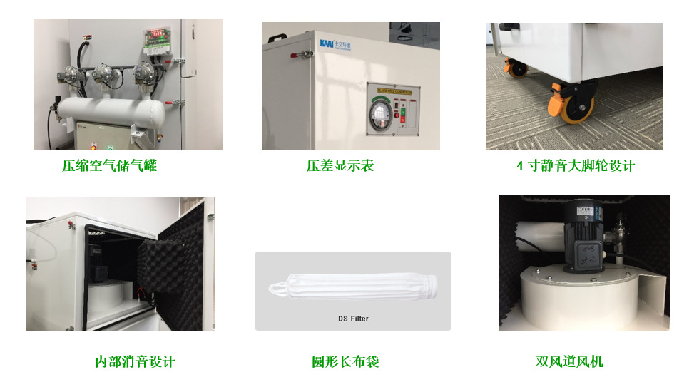 布袋除塵器細(xì)節(jié)圖