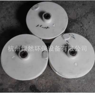 供應廠商直銷加厚模壓葉輪 塑料風機葉輪 塑料防腐葉輪