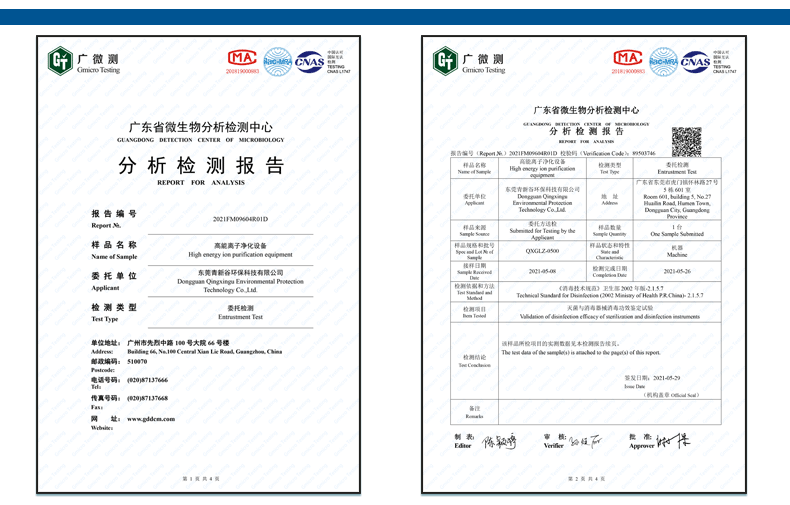 未標(biāo)題-2_010_10