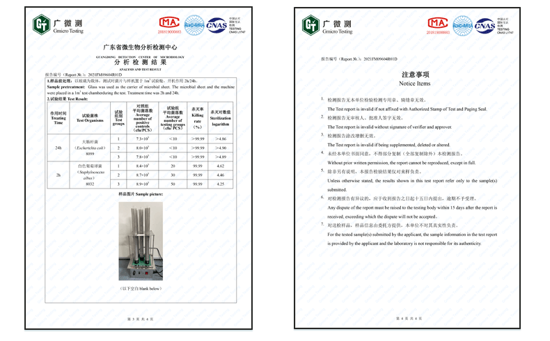 未標(biāo)題-2_010_11