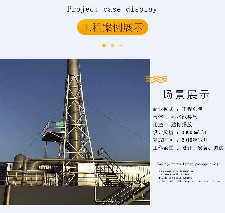 夢(mèng)翔詳情頁(yè)_10.gif