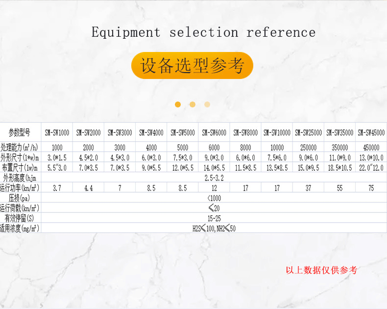 夢(mèng)翔詳情頁(yè)_09.gif