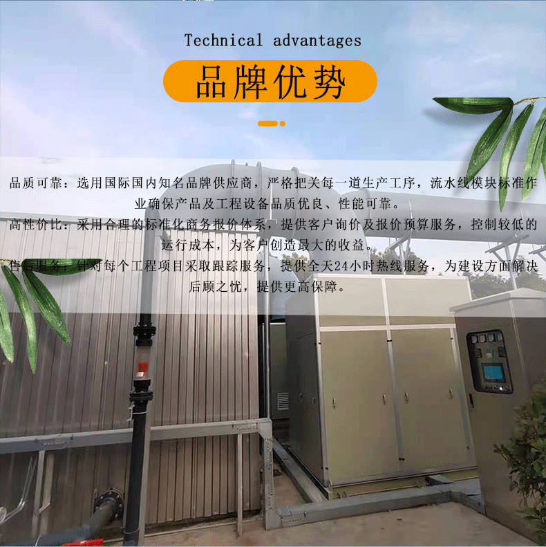 夢(mèng)翔詳情頁(yè)_05.gif