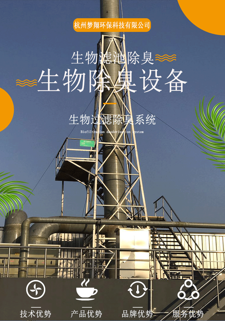 夢(mèng)翔詳情頁(yè)_01.gif
