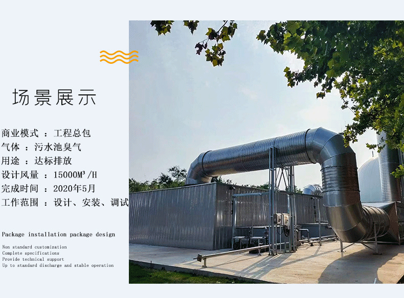 夢(mèng)翔詳情頁(yè)_13.gif