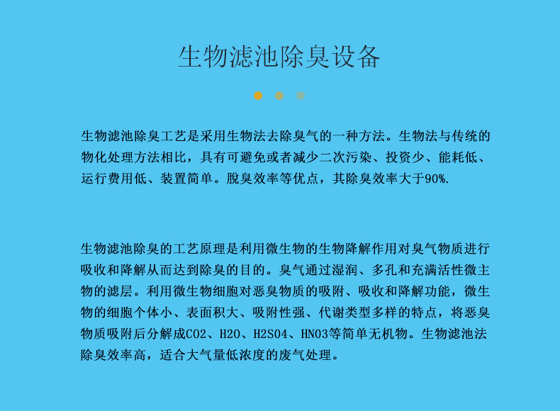 夢(mèng)翔詳情頁(yè)_15.gif
