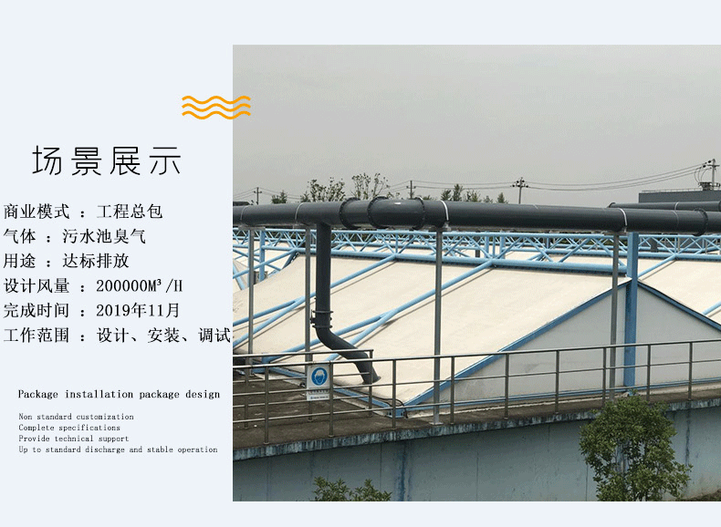 夢(mèng)翔詳情頁(yè)_11.gif