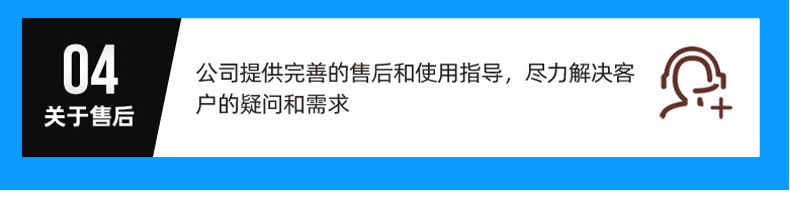 通用詳情2_15.jpg