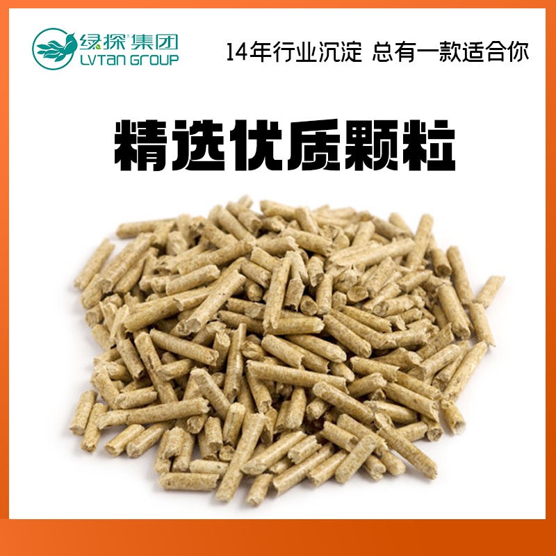 廠家批發生物燃燒顆粒松木雜木玉米芯不結焦熱值高取暖樟子松顆粒