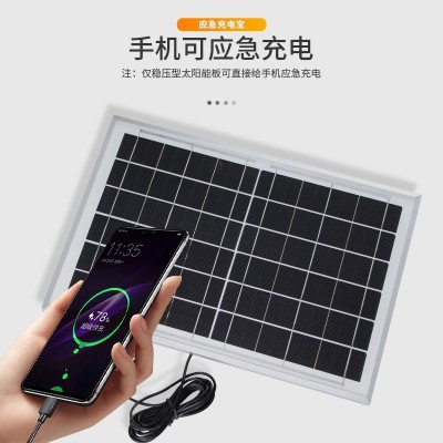 戶外穩壓6v12v18v便攜多晶光伏板DIY滴膠USB單晶發電太陽能 充電板