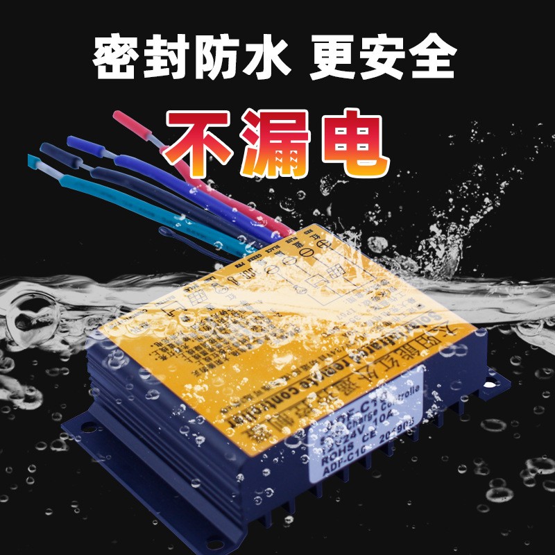 12V24V鉛酸三元鋰磷酸鐵鋰電池太陽能充電放電路燈監控殺蟲控制器