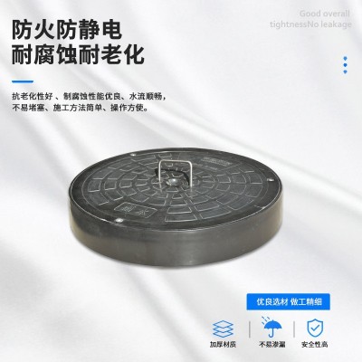 廠家批發農村污水改造沉泥塑料檢查井復合材料pe井蓋化糞池蓋子