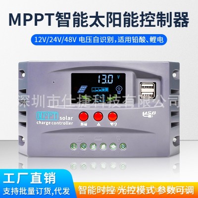 新款MPPT太陽能充電控制器40A50A60A80A智能系統太陽能光伏控制器
