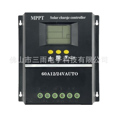 MPPT太陽能控制器12V24V36V48V/60A\80A100A