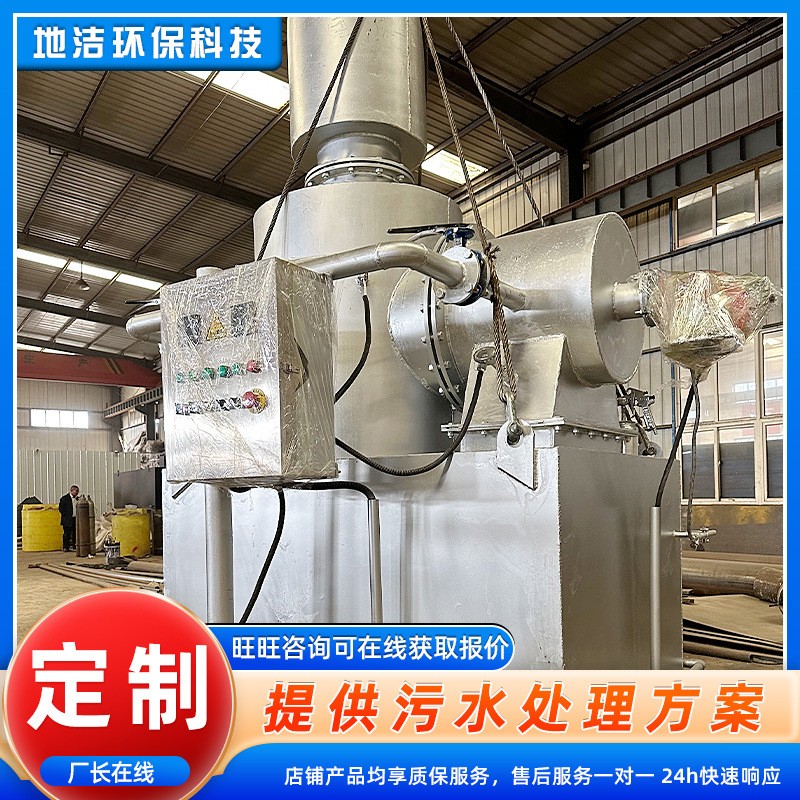 固體垃圾小型垃圾焚燒爐 衛生院垃圾焚燒爐 工業垃圾深度處理設備