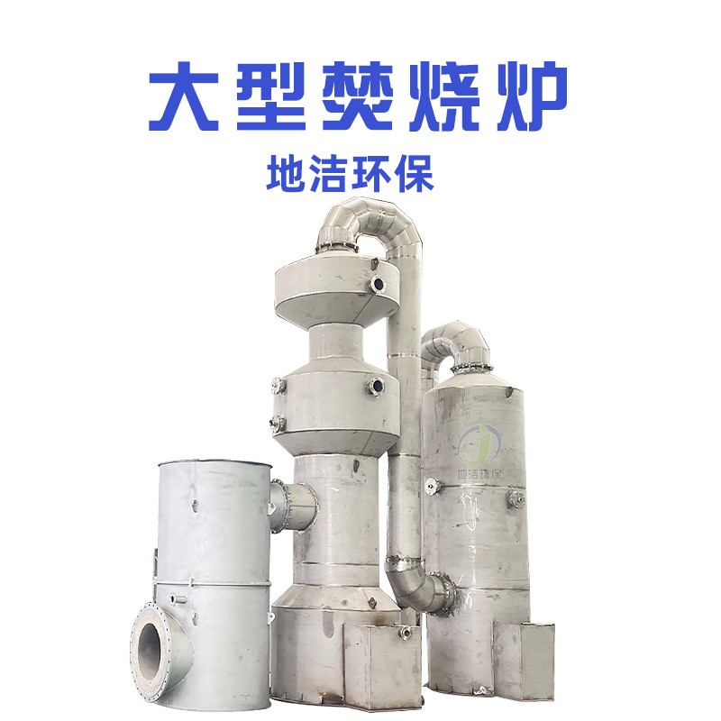 大型生活垃圾焚燒爐 固體垃圾焚燒設備無害化 10T寵物火化爐