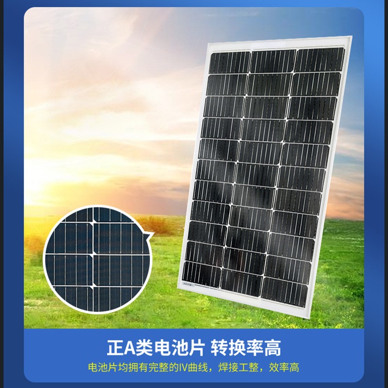 全新200w太陽能電池板家用照明發電光伏組件A類太陽能電池片