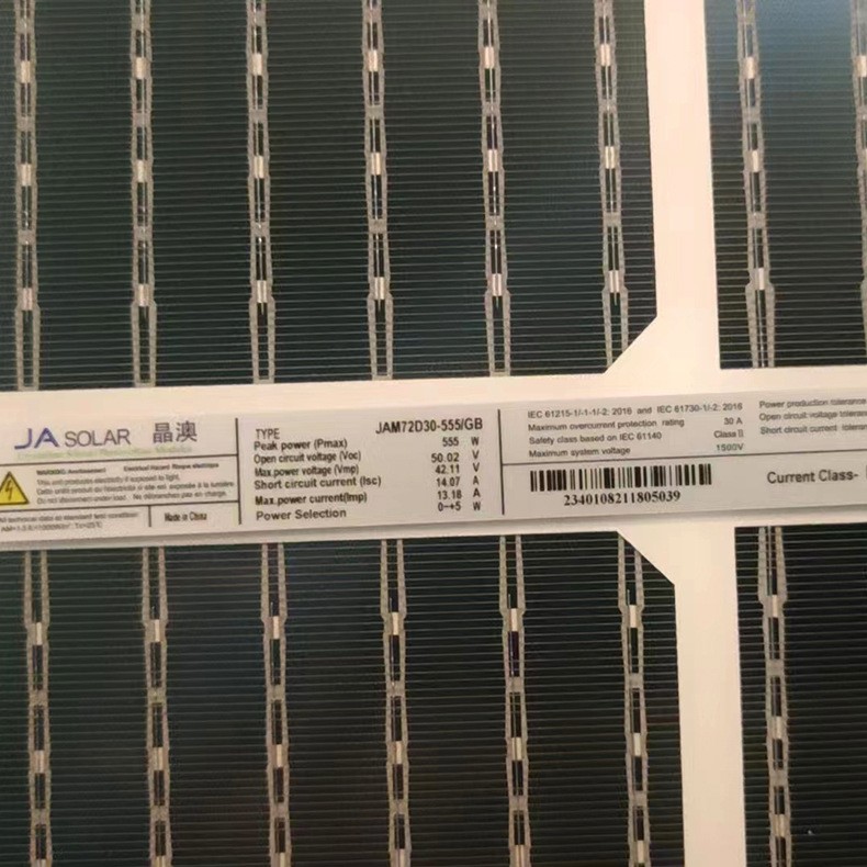 全新晶澳545-565W雙玻雙面太陽能光伏板A級質(zhì)保單晶硅光伏組件