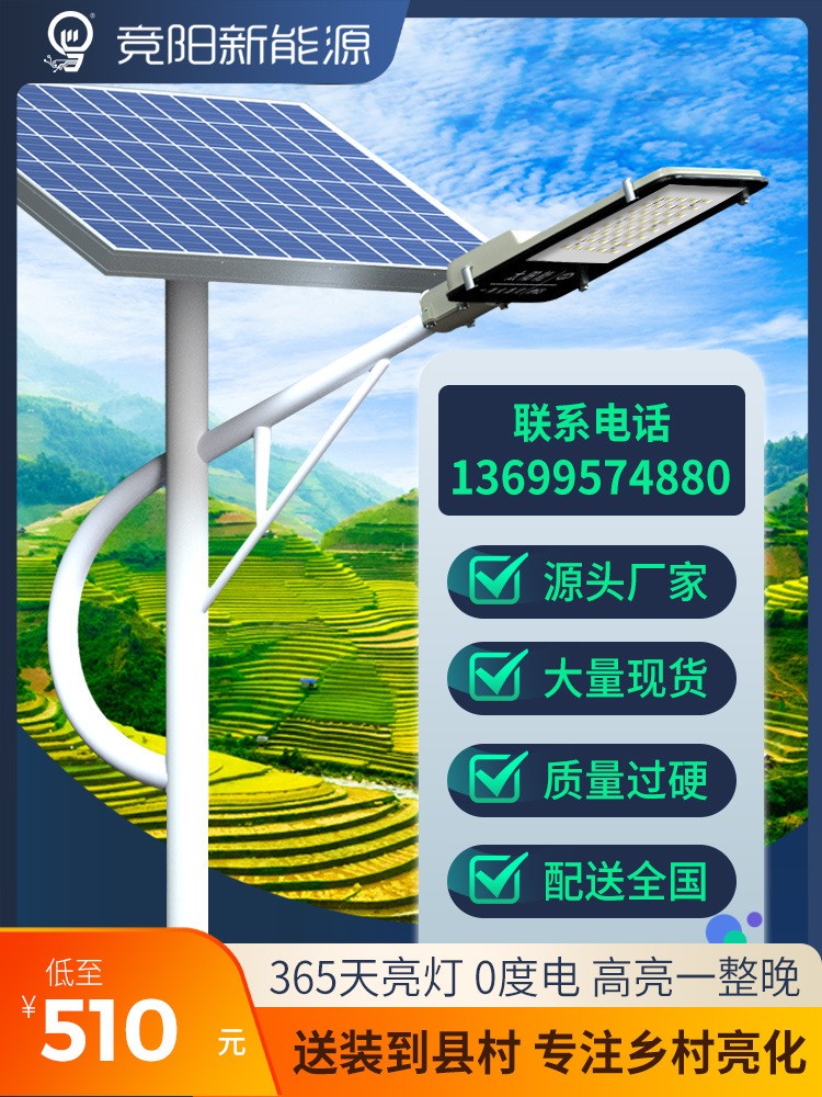 四川廠家批發太陽能LED路燈4至6米套接桿海螺臂A字臂市政防水