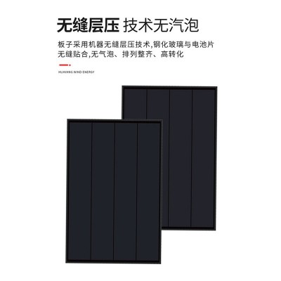 140w太陽能板單晶硅 鋼化玻璃層壓板光伏板發(fā)電板太陽能板批發(fā)