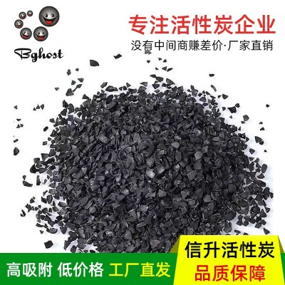 批發(fā)純凈水 飲用水直飲水 食品廠(chǎng)用 果殼顆?；钚蕴?量大從優(yōu)