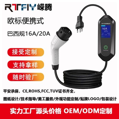 國標槍頭歐標插頭32A帶16A轉接線手動調節電流家用隨車充隨時直充