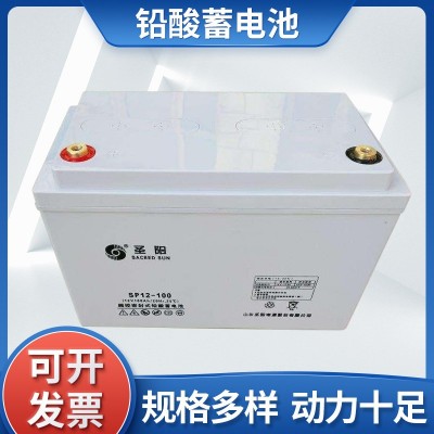 圣陽12V100AH圣陽蓄電池SP12-100AH免維護電池UPS電源太陽 能電池