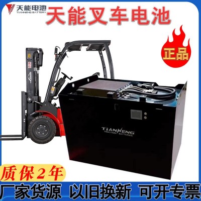 天能蓄電池24V48V80V杭叉合力電動叉車電池組搬運車堆高車蓄電瓶
