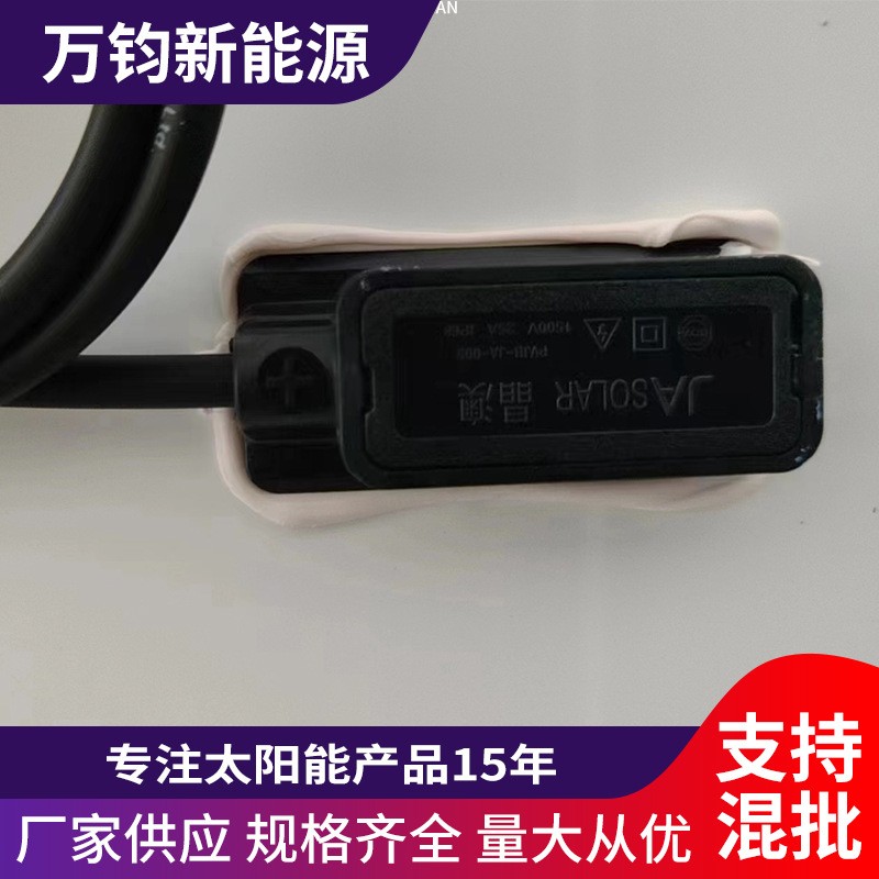 太陽能光伏板晶澳415W單晶硅太陽能光伏板發電蓄能電池板組件加工