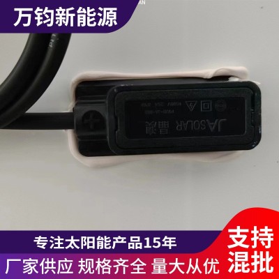 太陽能光伏板晶澳415W單晶硅太陽能光伏板發電蓄能電池板組件加工