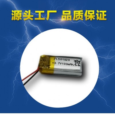 501020鋰電池 無線TWS藍牙耳機小電池智能手表玩具3D眼鏡可充電池