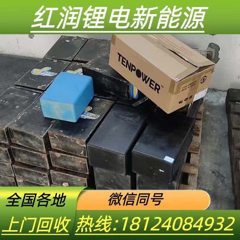 回收新能源電池 汽車電池 鋰電池 電池模組