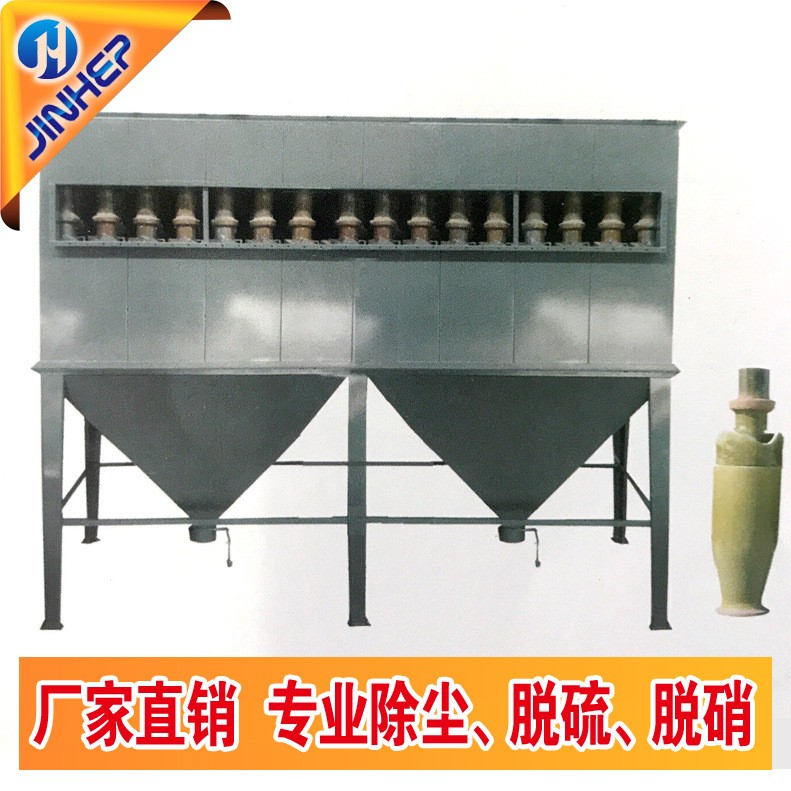 宜興廠家供應高溫陶瓷多管除塵器工業鍋爐除塵器旋風子離心除塵器