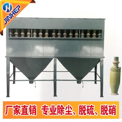 宜興廠家供應高溫陶瓷多管除塵器工業鍋爐除塵器旋風子離心除塵器