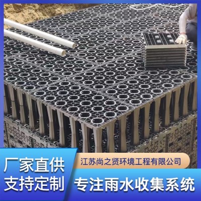 雨水收集PP模塊儲水池 雨水模塊調蓄池 海綿城市系統回收利用