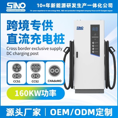 新能源直流充電樁120KW直流雙槍充電樁快充電動汽車充電樁刷卡