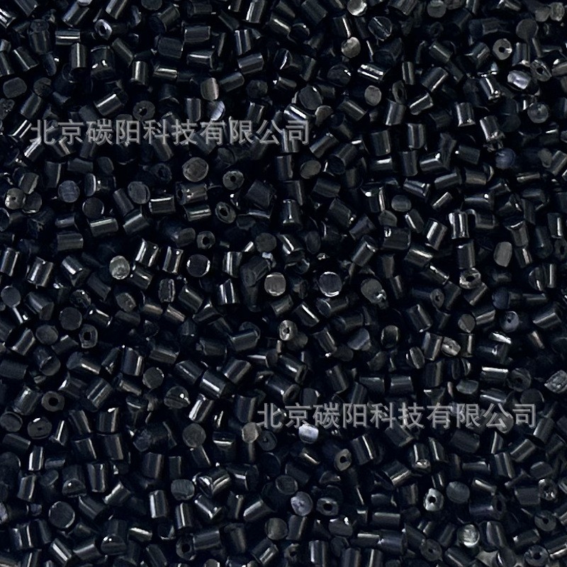 PET滌綸導電母粒 低電阻碳納米材料復合母?？轨o電面料用紡絲母粒