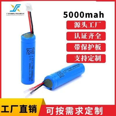鑫瀛21700充電鋰電池3.7V加保護(hù)板出線認(rèn)證齊全 21700鋰電池組
